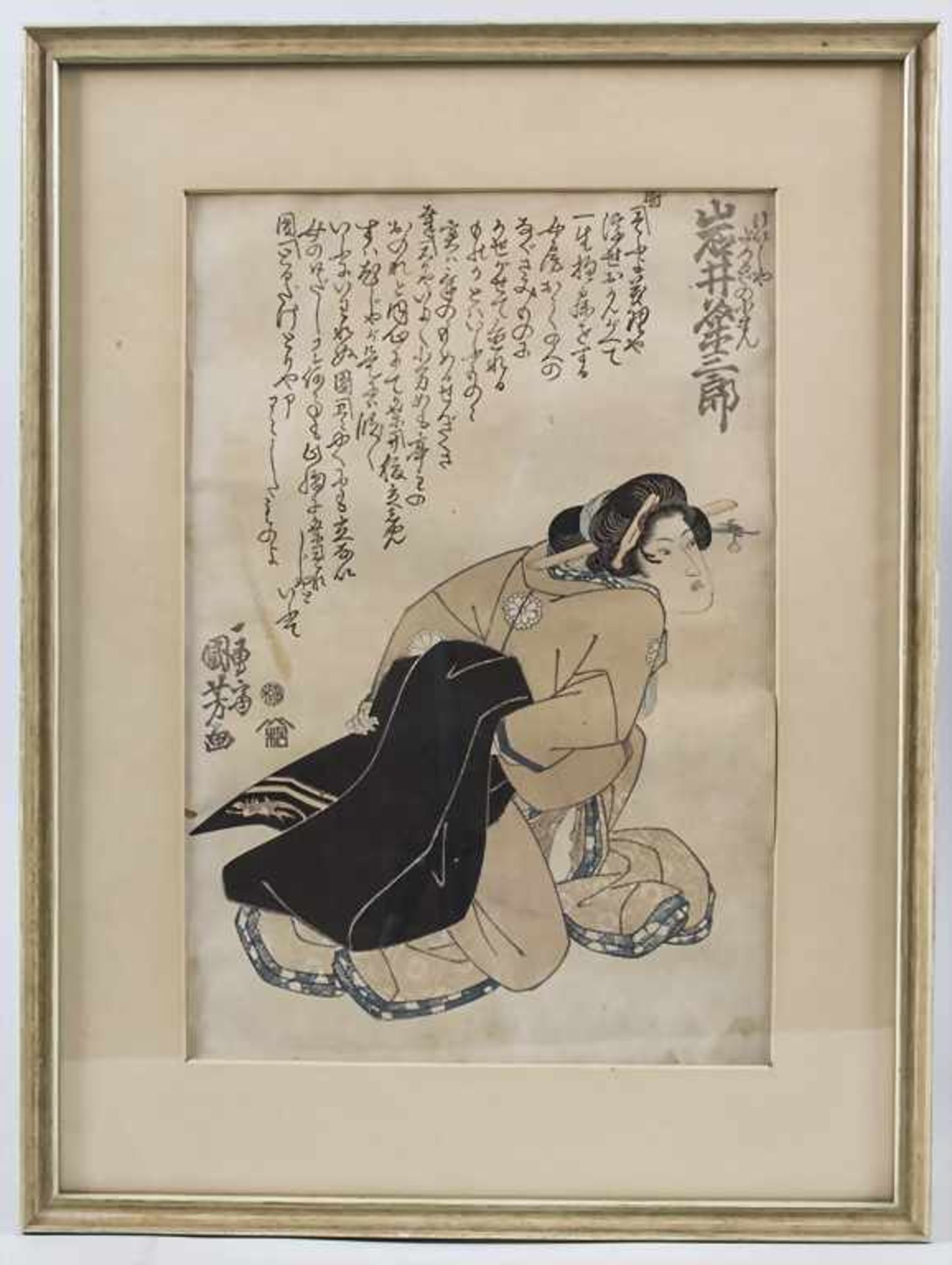 Kuniyoshi Utagawa (1797/98-1861), Farbholzschnitt 'Schauspieler (Iwai)' / A colour woodcut 'Actor' - Bild 2 aus 6
