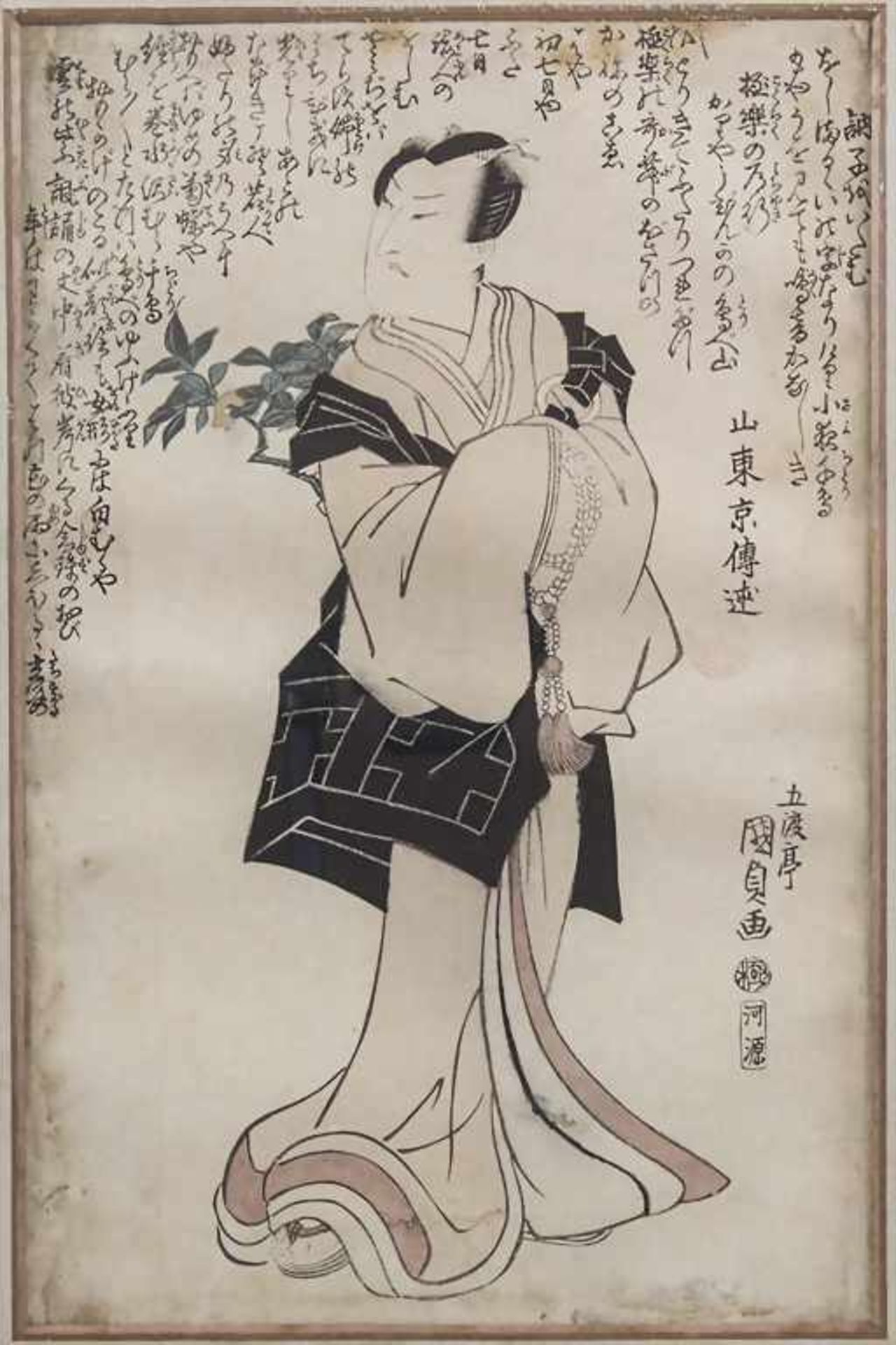 Kuniyoshi Utagawa (1797/98-1861), Farbholzschnitt 'Schauspieler (Iwai)' / A colour woodcut 'Actor'