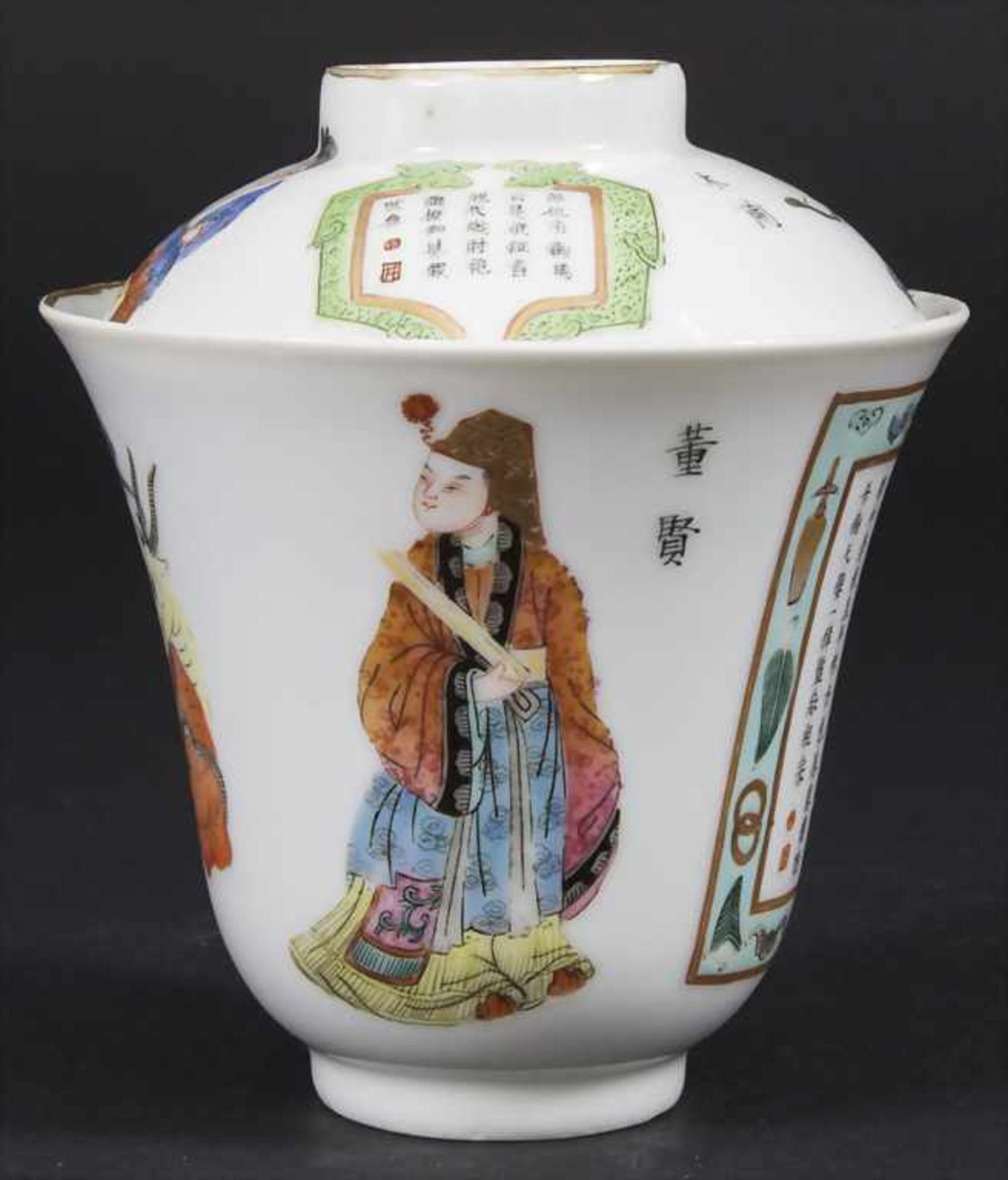 Porzellan-Deckelkumme / A porcelain lidded bowl, China, Qing-Dynastie (1644-1911), 18./19. Jh.