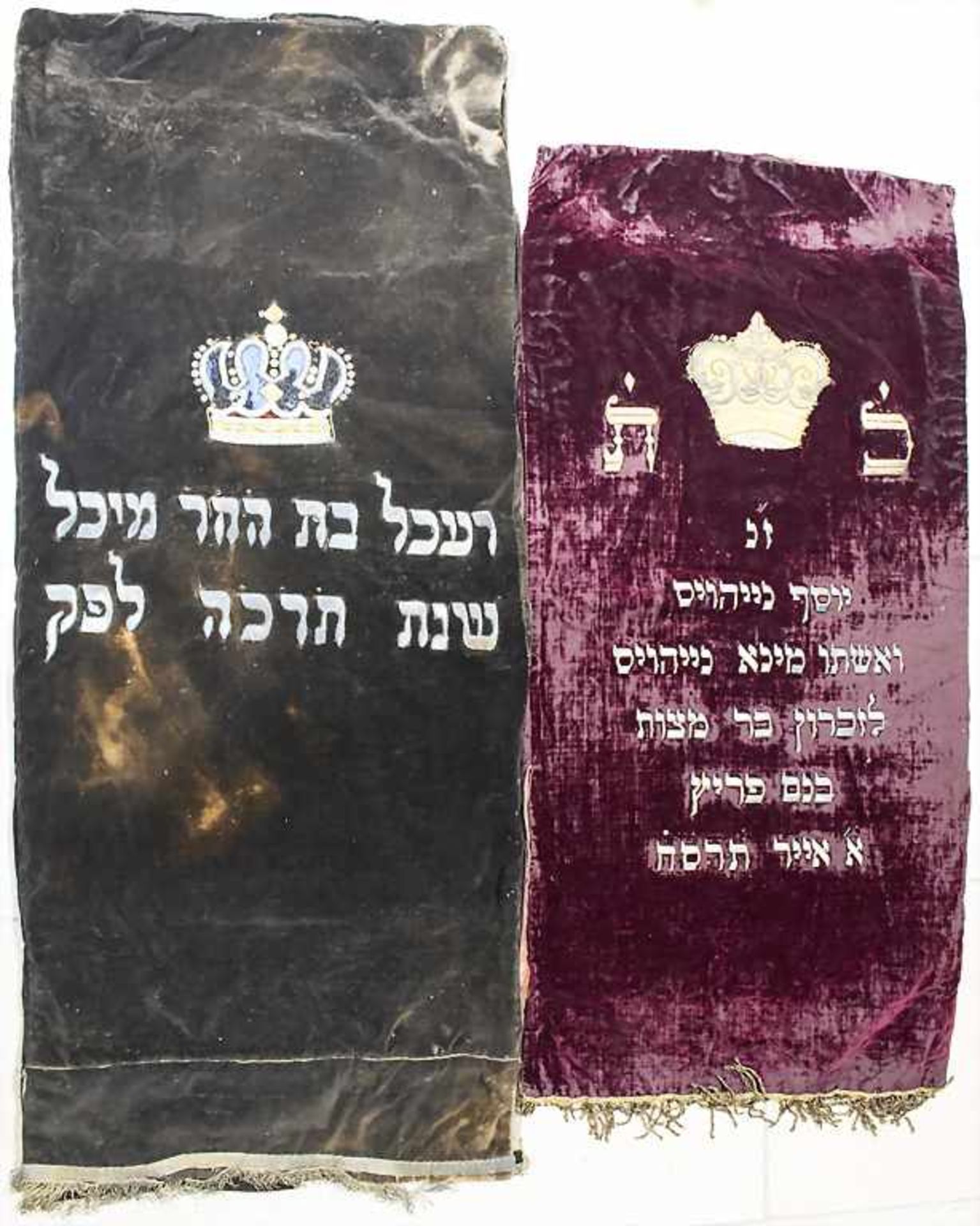 Zwei Judaika-Samtdecken mit hebräischen Schriftzeichen / A set of 2 velvet covers with Hebrew