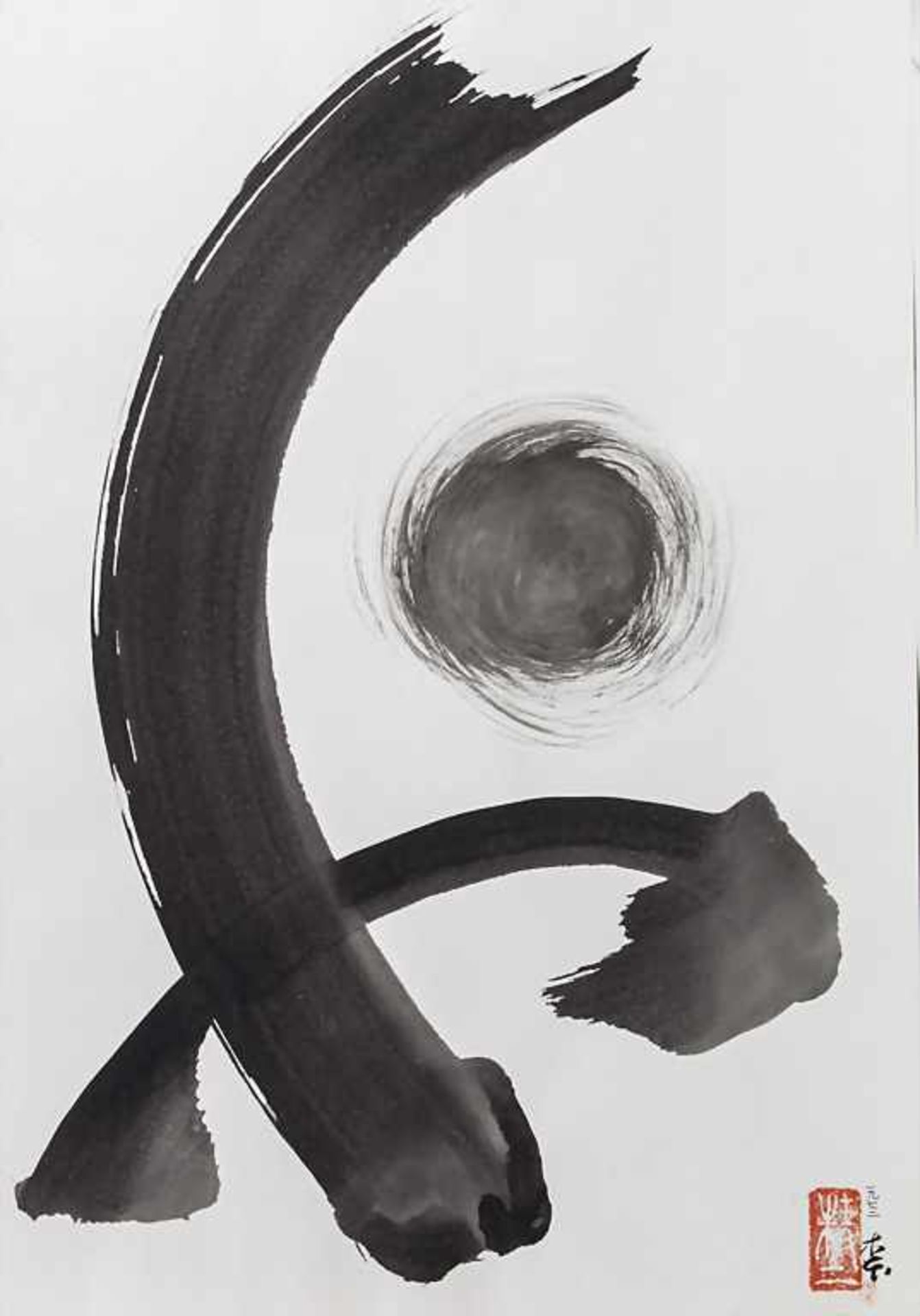 Seiji Kimoto (*1937), Sammlung 7 Tuschezeichnungen 'Do to sei' / A set of 7 ink drawings 'Do to - Bild 7 aus 11