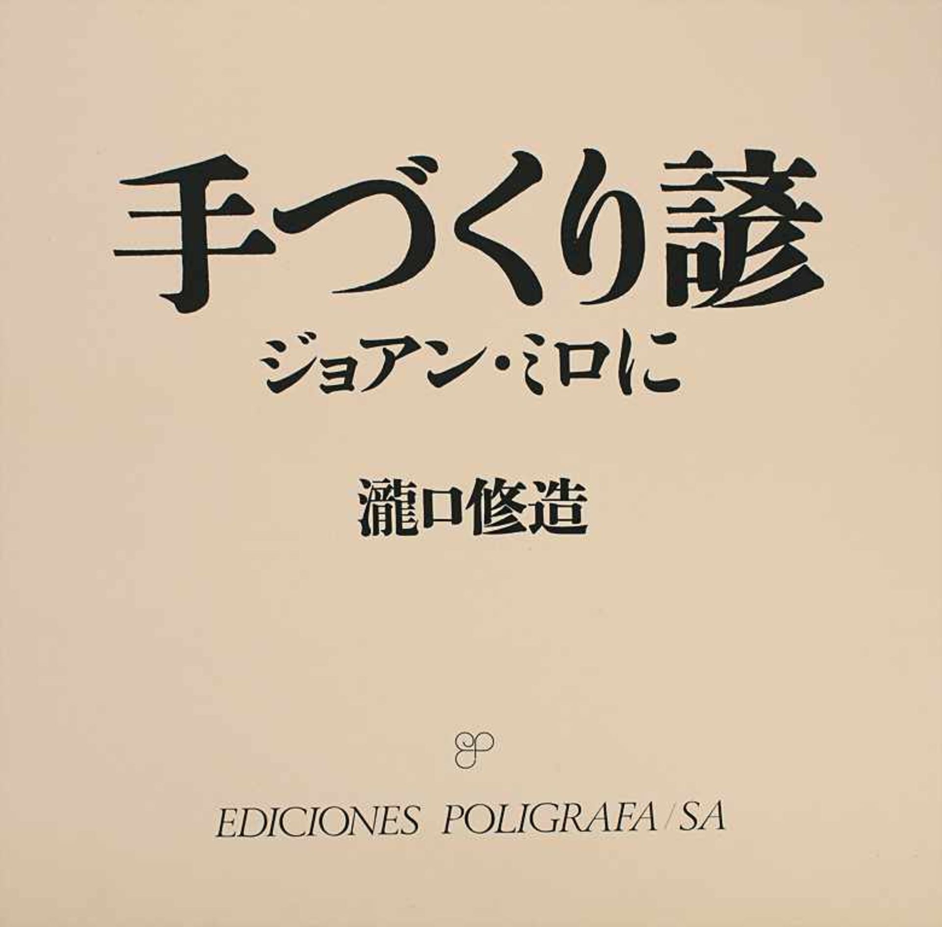 Shuzo Takiguchi: Große Mappe 'Handmade proverbs to Joan Miró' / A large folder 'Handmade proverbs to