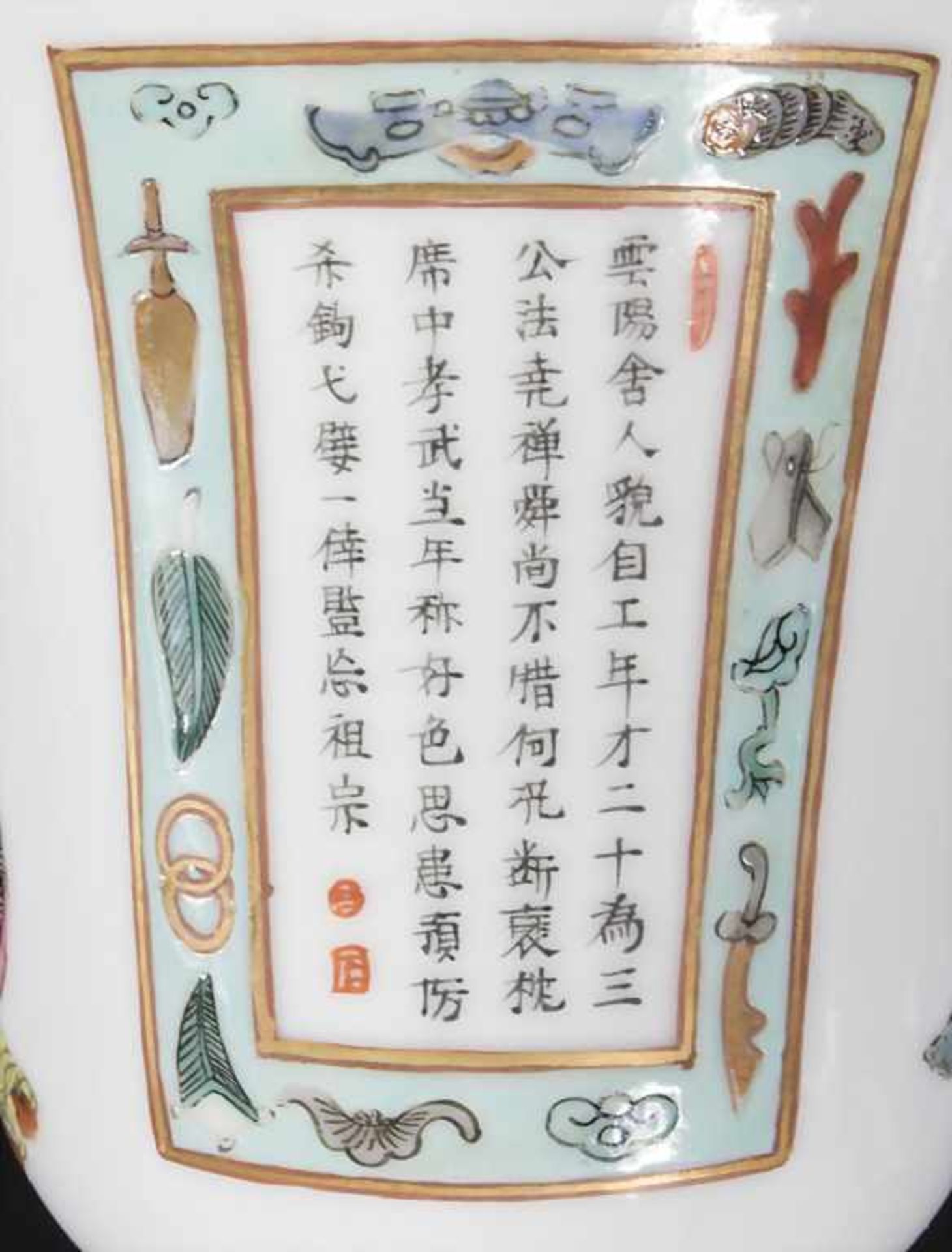 Porzellan-Deckelkumme / A porcelain lidded bowl, China, Qing-Dynastie (1644-1911), 18./19. Jh. - Bild 6 aus 6