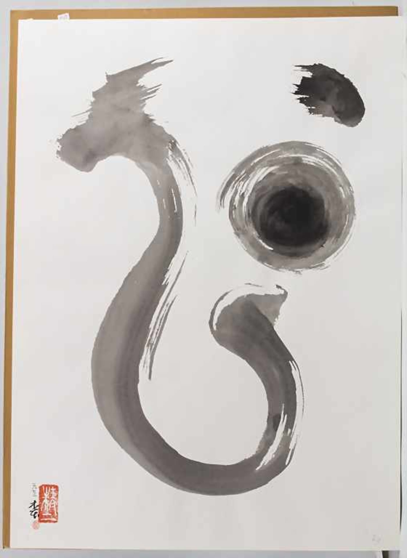 Seiji Kimoto (*1937), Sammlung 7 Tuschezeichnungen 'Do to sei' / A set of 7 ink drawings 'Do to - Image 9 of 11