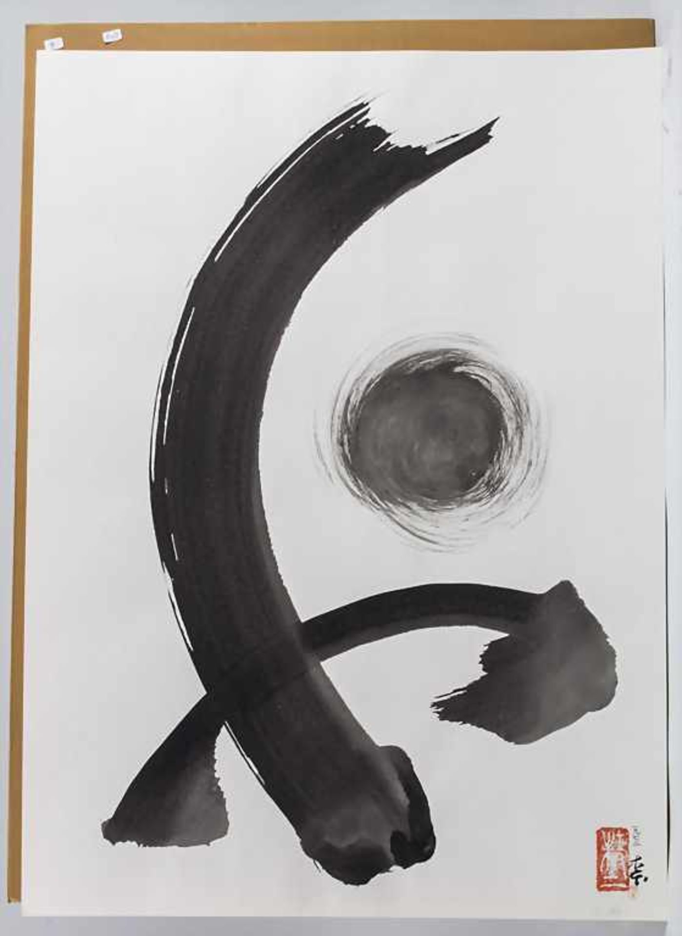Seiji Kimoto (*1937), Sammlung 7 Tuschezeichnungen 'Do to sei' / A set of 7 ink drawings 'Do to - Bild 6 aus 11