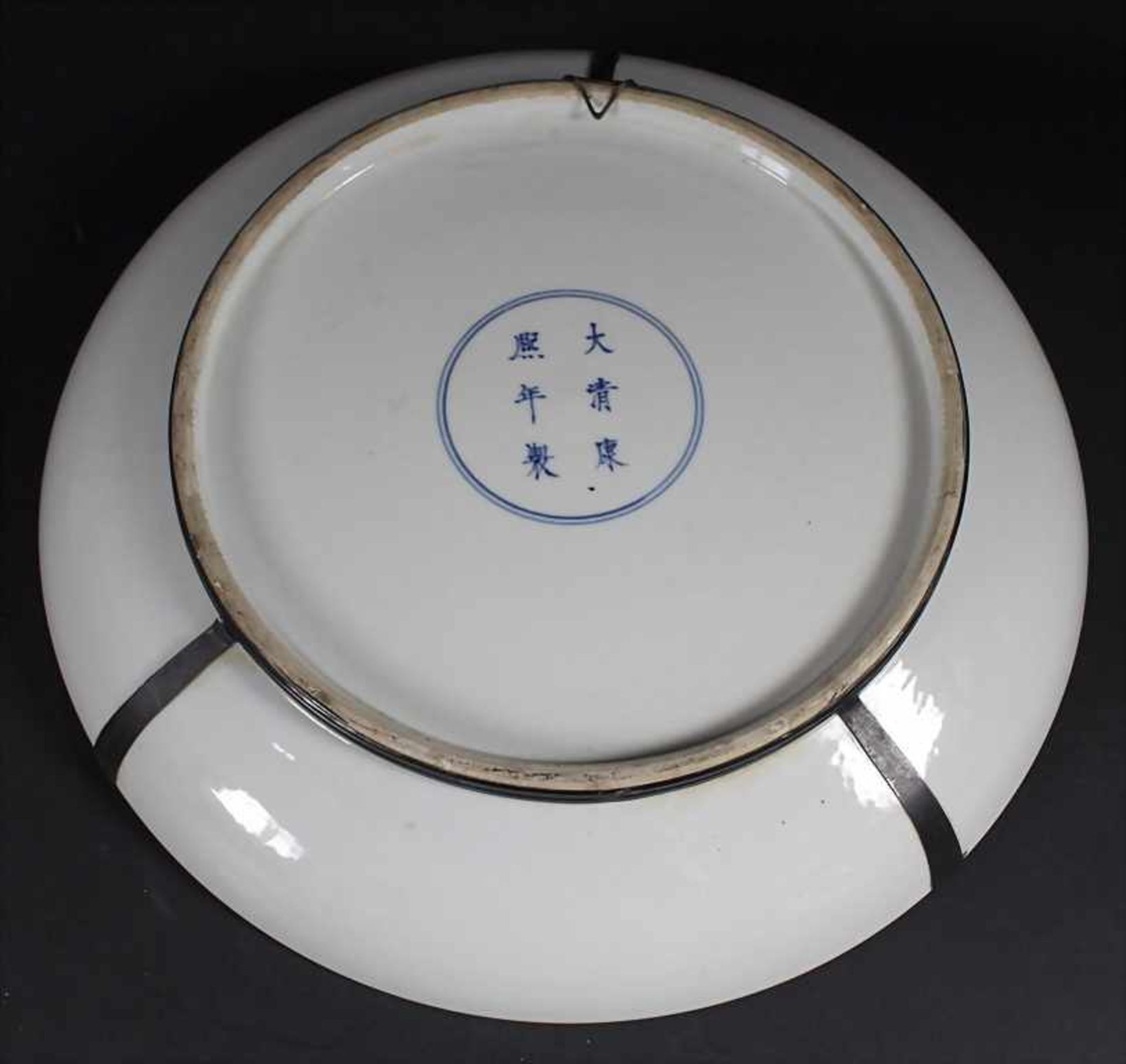 Große Rundplatte / A large round porcelain platter, China, Marke Qianlong, wohl 19. Jh. - Image 5 of 6