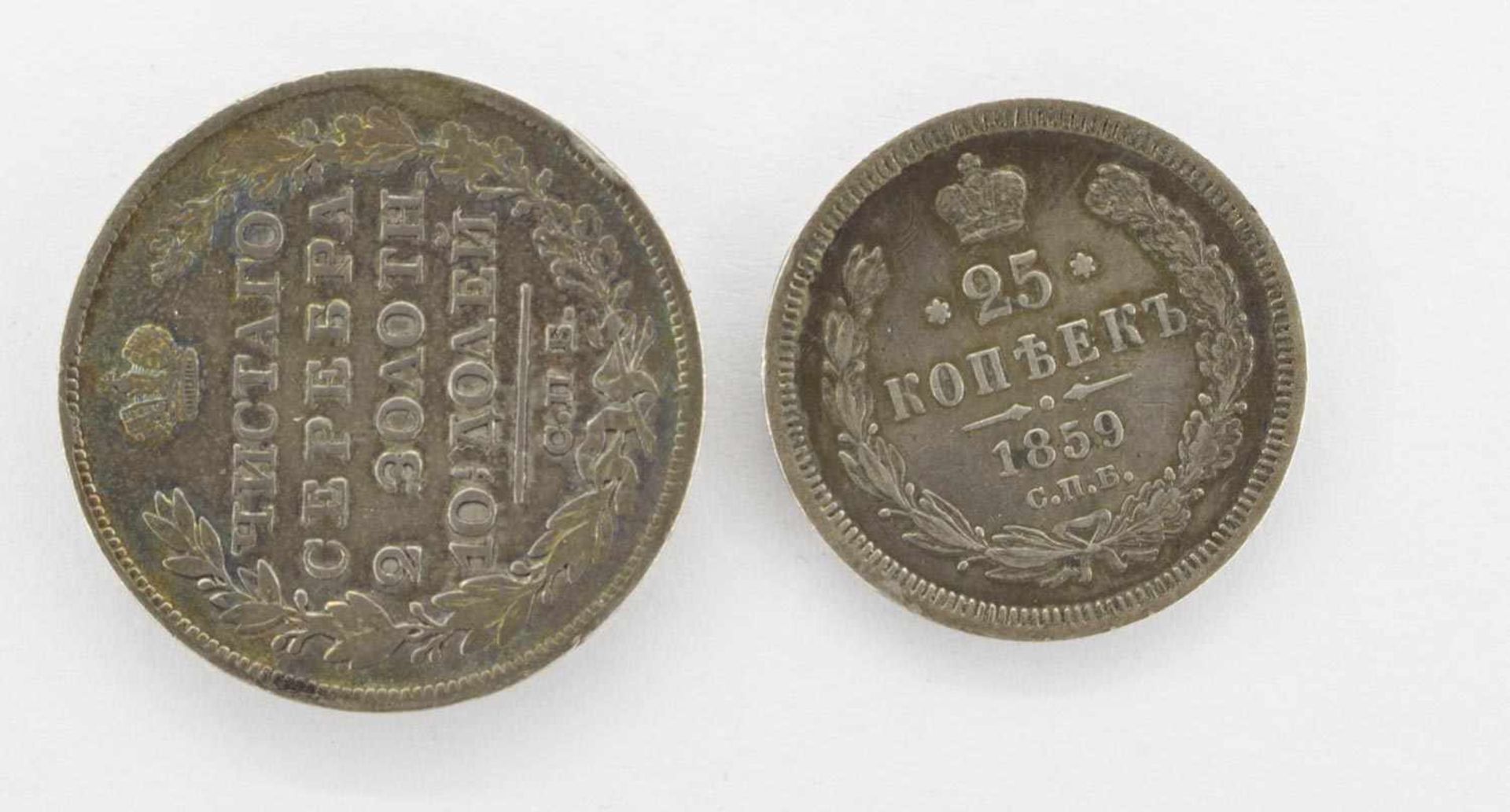 2 Münzen1/2 Rubel Rußland 1826, Silber, s/ 25 Kopeken Rußland 1859, Silber, ss+ - Bild 2 aus 2