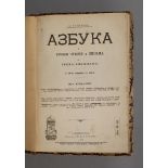 Russische FibelSt. Petersburg 1908, N. Bunakov, ABC - Lesen und Schreiben, Verlag M.M. Gutzsatsa, 80