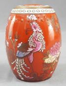 Lidded vase with flowers and birds, probably China Ch'ing period.