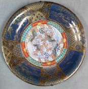 Plate porcelain. China probably around 1800. 6-character mark.