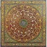 Sarcophal plaque. Iran. Probably 100 years old. Wood with calligraphy.