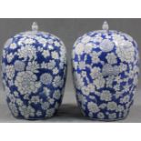 2 ginger pots. Proably China. Each 4 character mark. Porcelain.