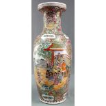 Vase proably China with 6-character mark.