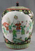 Ginger pot with lid. Playing children. China. Probably old, republic?