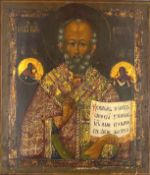 ICON (XIX). Saint Nicholas.36 cm x 31 cm. Painting. Mixed media. Russia? Expert report.IKONE (