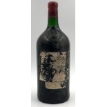 1971 Chateau Lafite Rothschild, Pauillac, France. Probably double magnum 3 liters.1ere Grand Cru