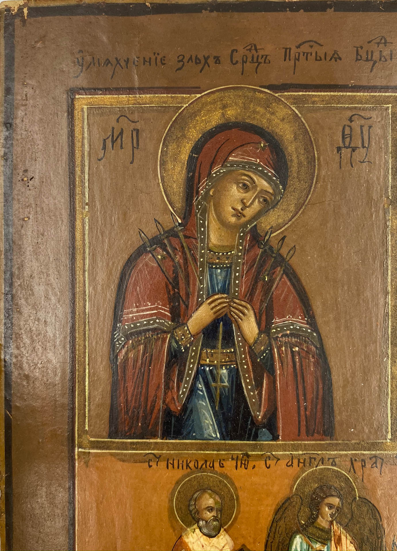 ICON (XIX). Triple field icon. Probably one showing Ursula of Cologne.36 cm x 31 cm. Painting. Mixed - Image 3 of 5