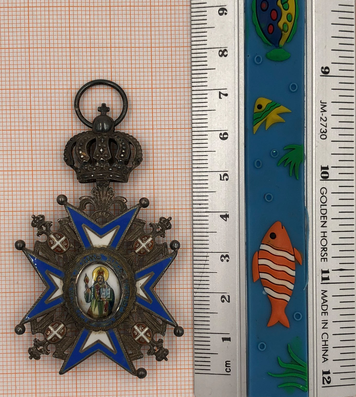 Order of St. Sava, Commander's Cross.2. Model. The year 1883 in the medallion on the back. 2. - Image 4 of 4