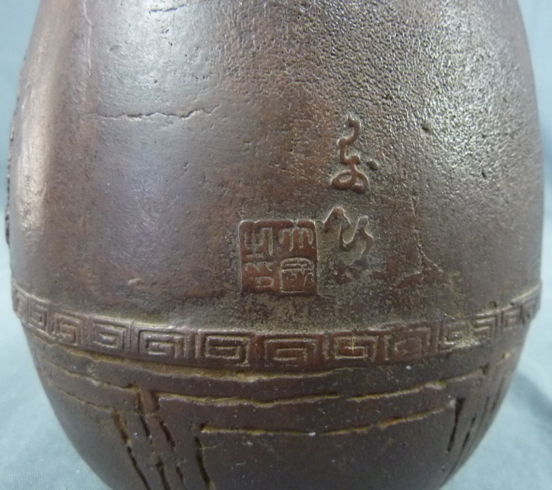 Vase. China / Japan? Bronzed. Inscriptions. Cast iron?17 cm high.Vase. Wohl China / Japan. - Bild 8 aus 8