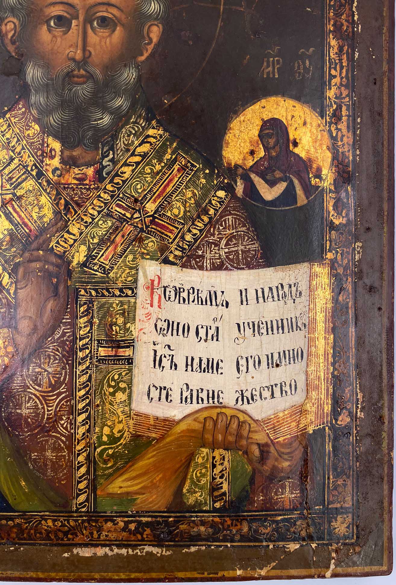 ICON (XIX). Saint Nicholas.36 cm x 31 cm. Painting. Mixed media. Russia? Expert report.IKONE ( - Image 5 of 7