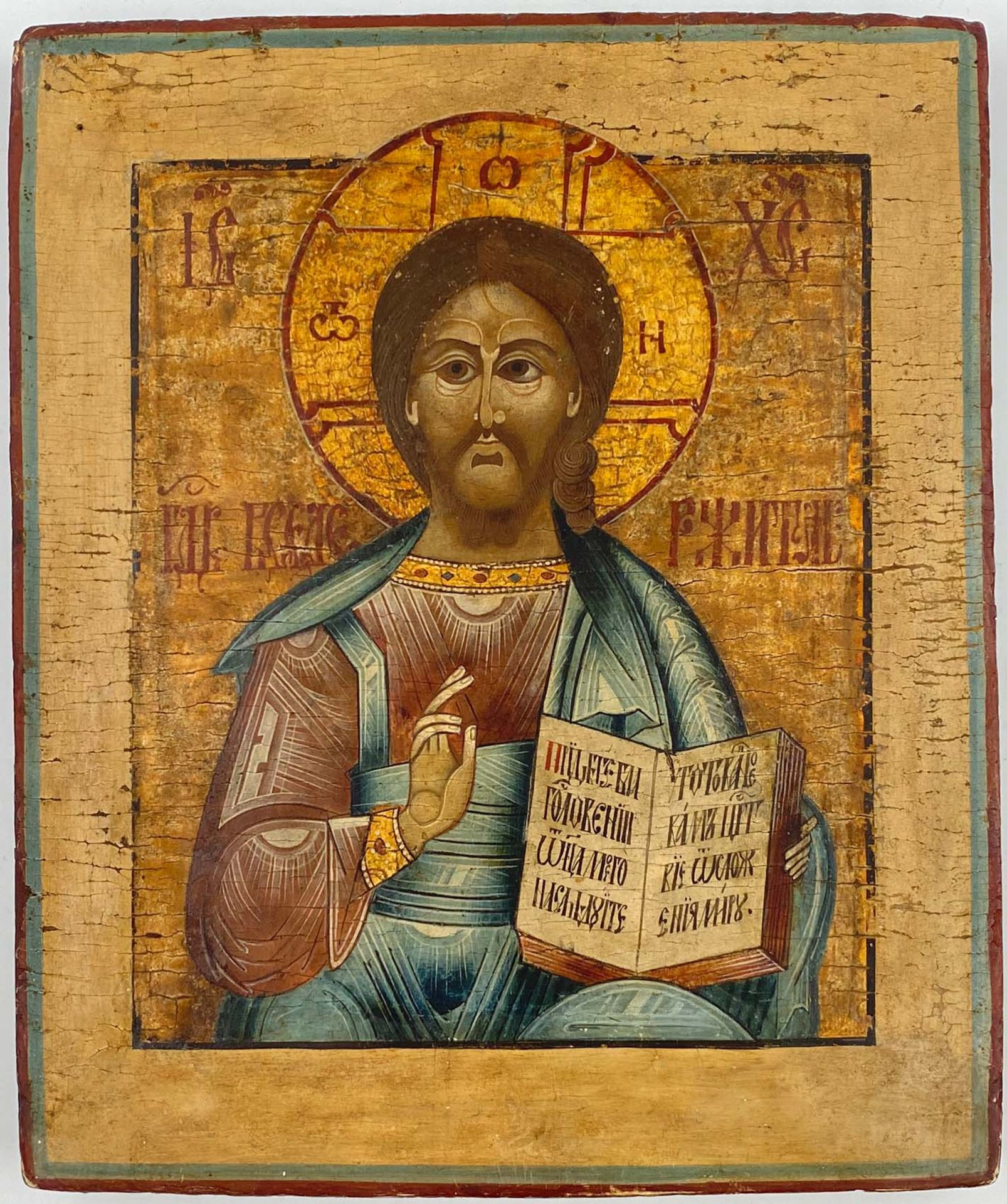 ICON (XIX): Christ Pantocrator.33 cm x 27 cm. Painting. Mixed media. Russia?IKONE (XIX): Christus