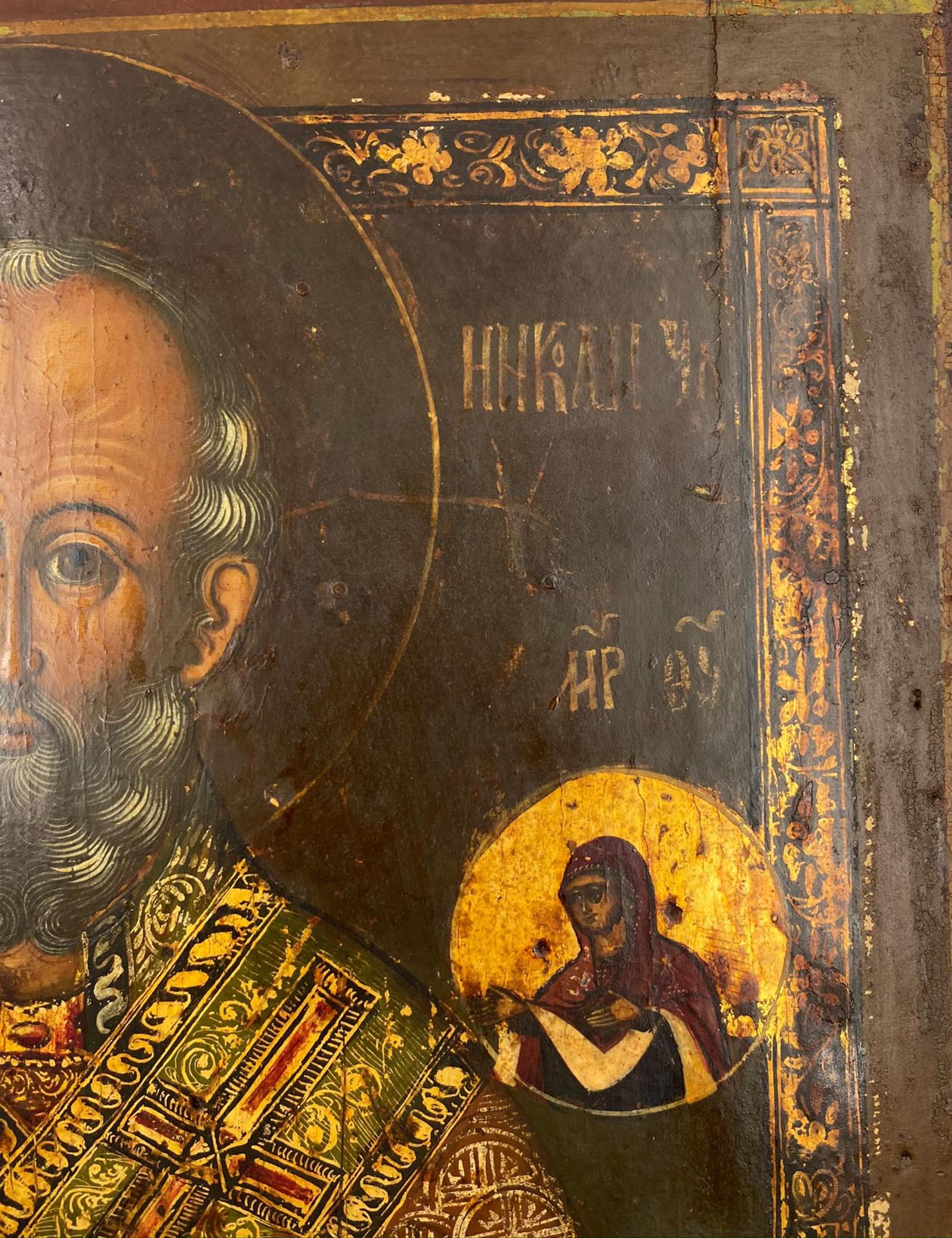 ICON (XIX). Saint Nicholas.36 cm x 31 cm. Painting. Mixed media. Russia? Expert report.IKONE ( - Image 3 of 7