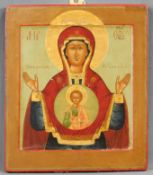 Ikone alt. Slawisch. Maria und Jesus. Wohl um 1880.32 cm x 27 cm. Gemälde.Icon old. Slavic. Mary and