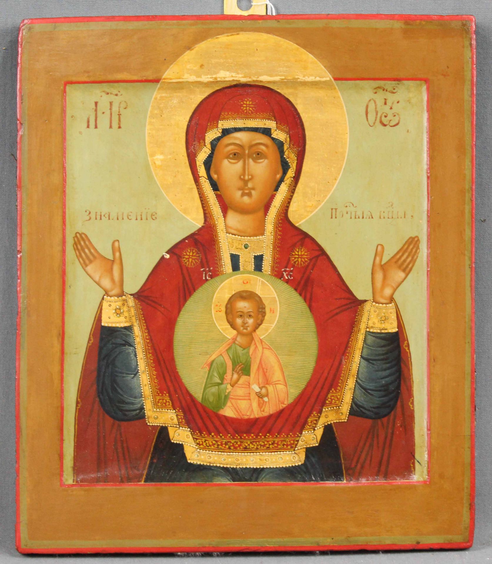 Ikone alt. Slawisch. Maria und Jesus. Wohl um 1880.32 cm x 27 cm. Gemälde.Icon old. Slavic. Mary and