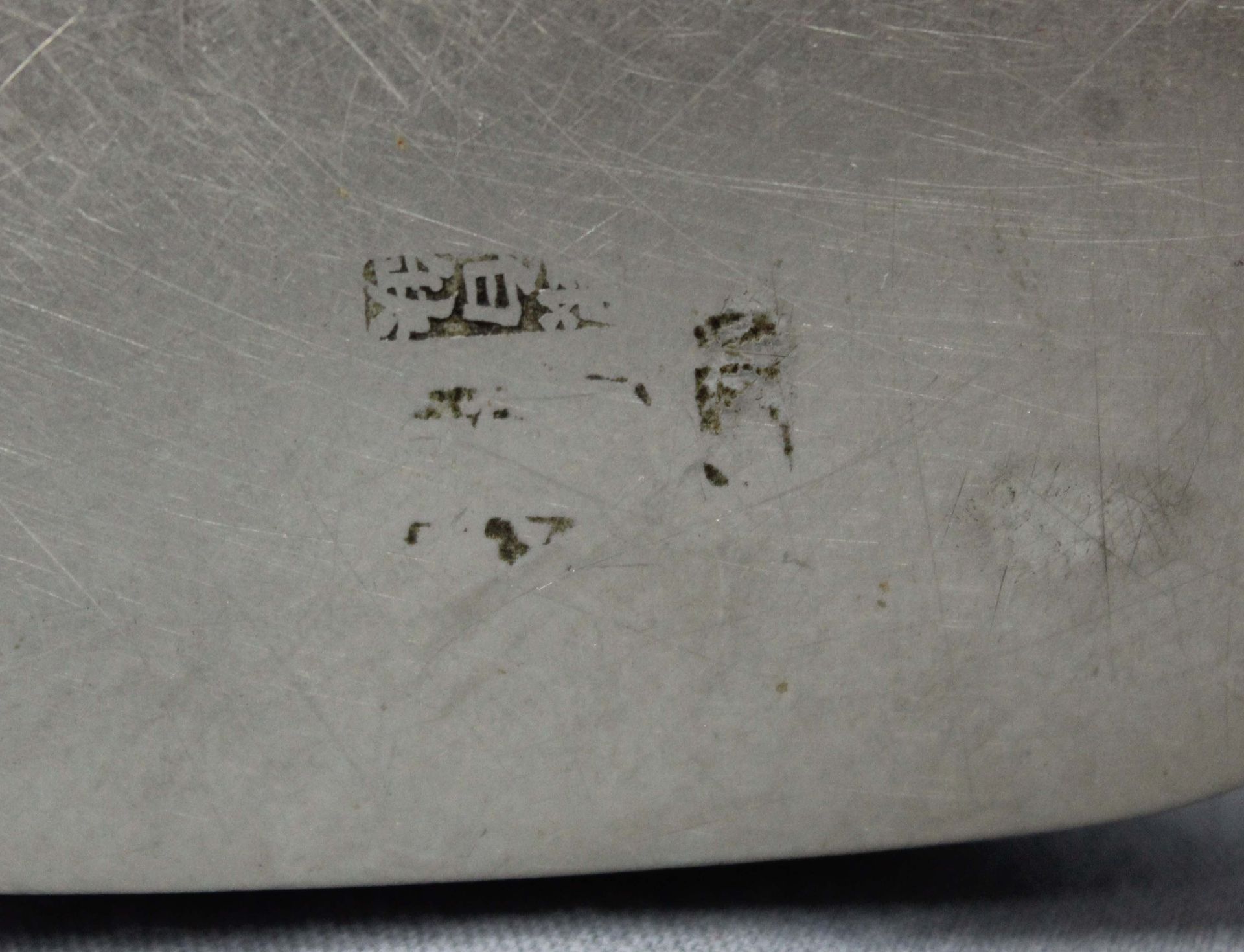 Pfeife, Bügeleisen, Cloisonnevase, Pinselbecher.Bis circa 27 cm hoch. Wohl China / Japan.Pipe, iron, - Bild 9 aus 13
