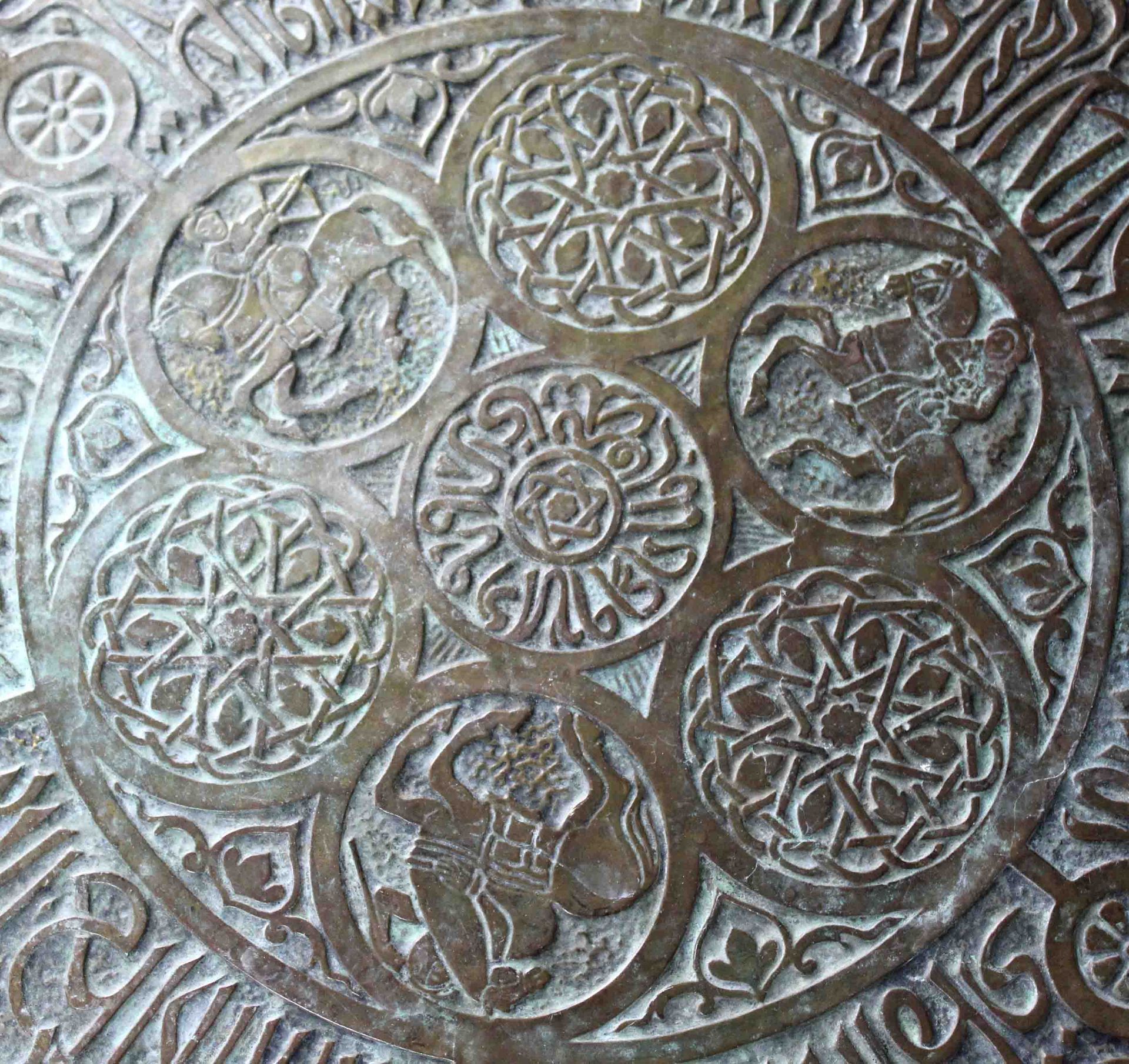 Tisch. Platte Kupfer getrieben. Elefanten, Kamele und arabische Kaligraphie.67 cm hoch. 60 cm - Bild 6 aus 9