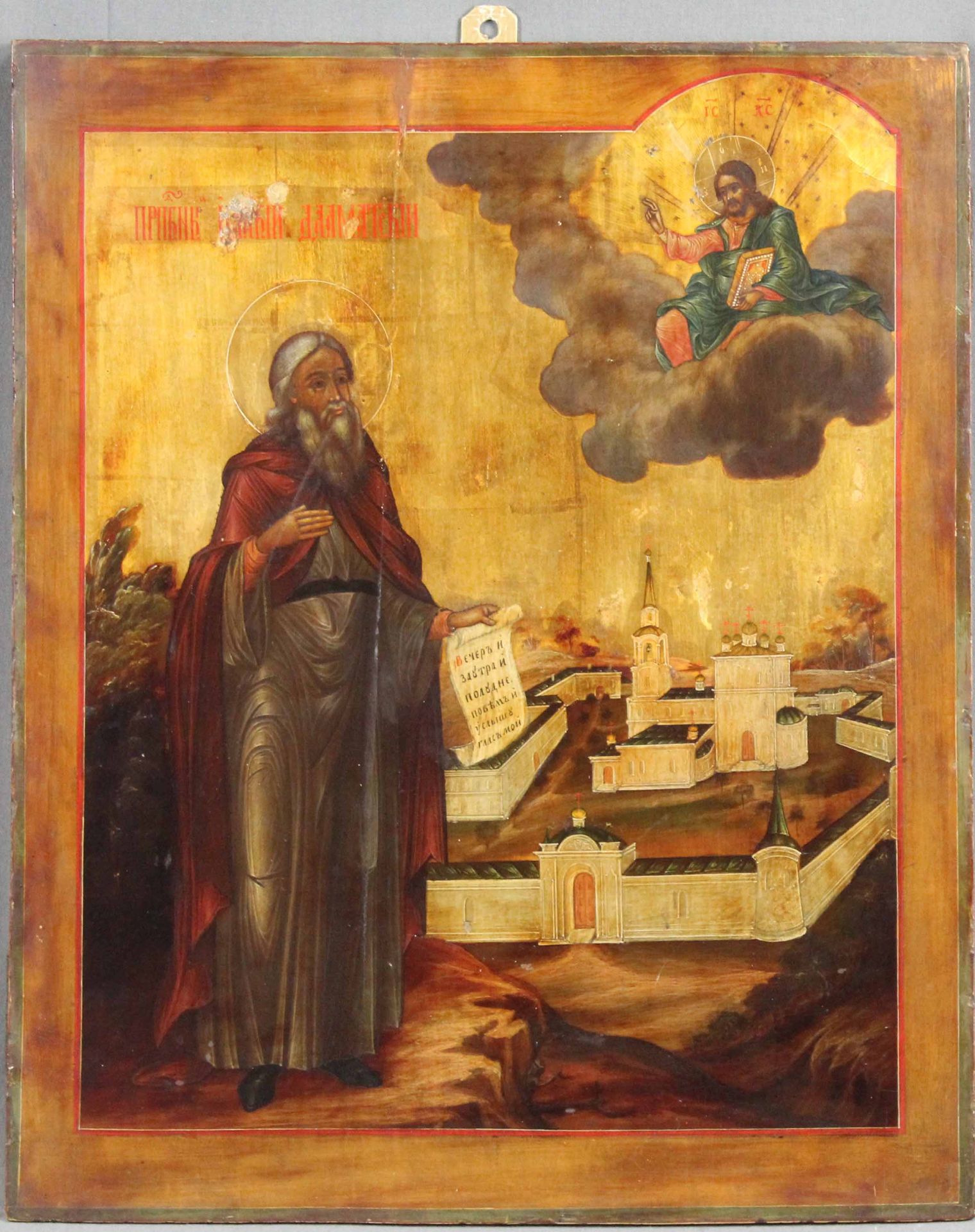 Ikone Russland. Evangelist.53 cm x 43,5 cm. Gemälde. Im Hintergrund ein Kloster. Wohl um 1850.Icon