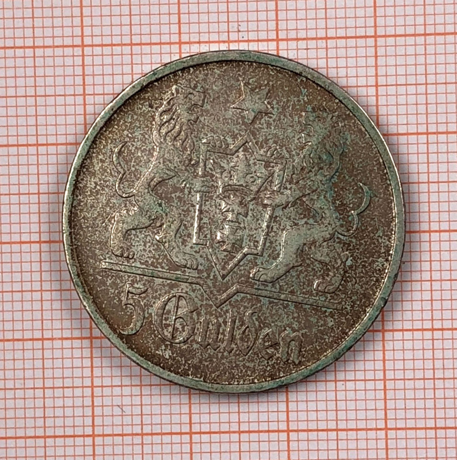 Danzig 5 Gulden 1923 (J. D9). Marienkirche.25 Gramm.Danzig 5 Gulden 1923 (J. D9). Marienkirche.25 - Bild 4 aus 5