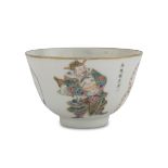 A CHINESE POLYCHROME ENAMELED PORCELAIN BOWL 20TH CENTURY.