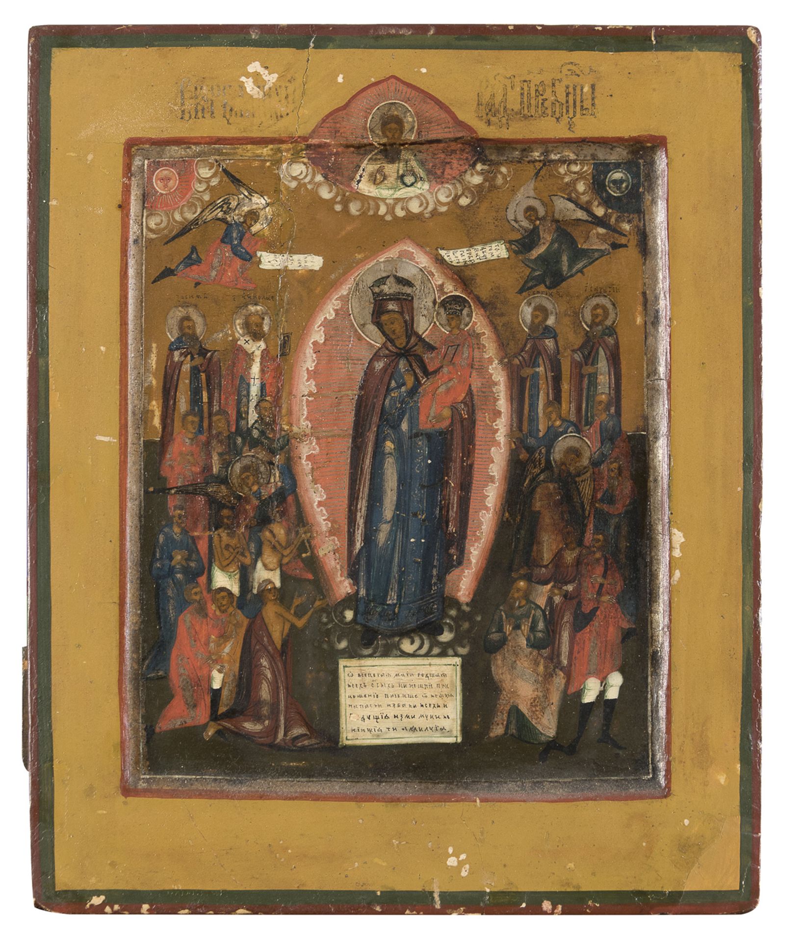 RUSSIAN ICON OF VIRGIN AND CHILD LATE 19TH CENTURY