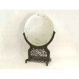 CHINESE MIRROR STAND.