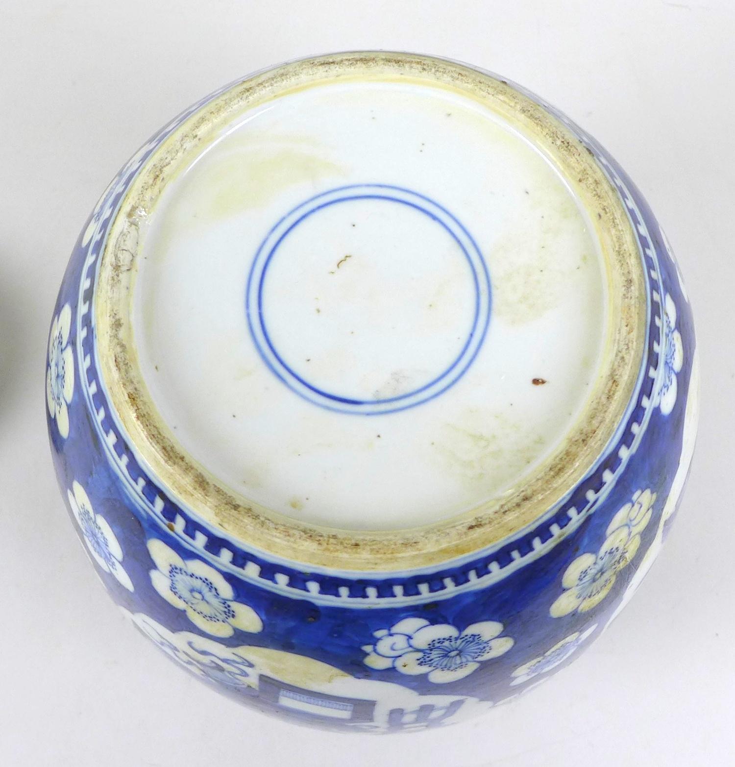 A Chinese Qing Dynasty, 19th century, porcelain large ginger jar and cover, decorated in - Image 7 of 7