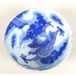 A Chinese Qing Dynasty, early 18th century, porcelain bowl, decorated in underglaze blue with a