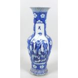 A Chinese Qing Dynasty, late 19th century, porcelain yen yen vase, decorated in underglaze blue with