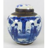 A Chinese porcelain ginger jar and cover, early 20th century, decorated with four figures in a