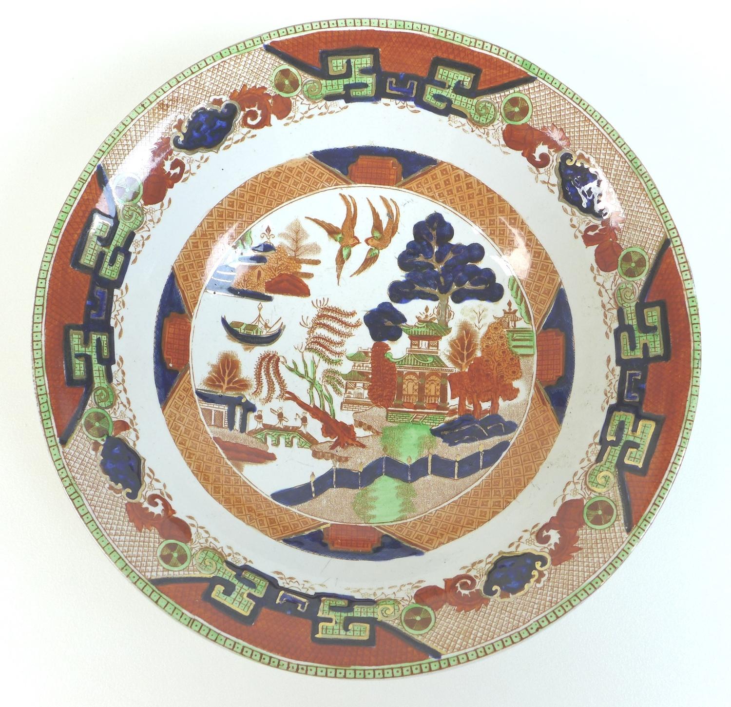 A group of Chinese and European ceramics, including a Chinese porcelain punch bowl, Qing Dynasty, - Image 10 of 14