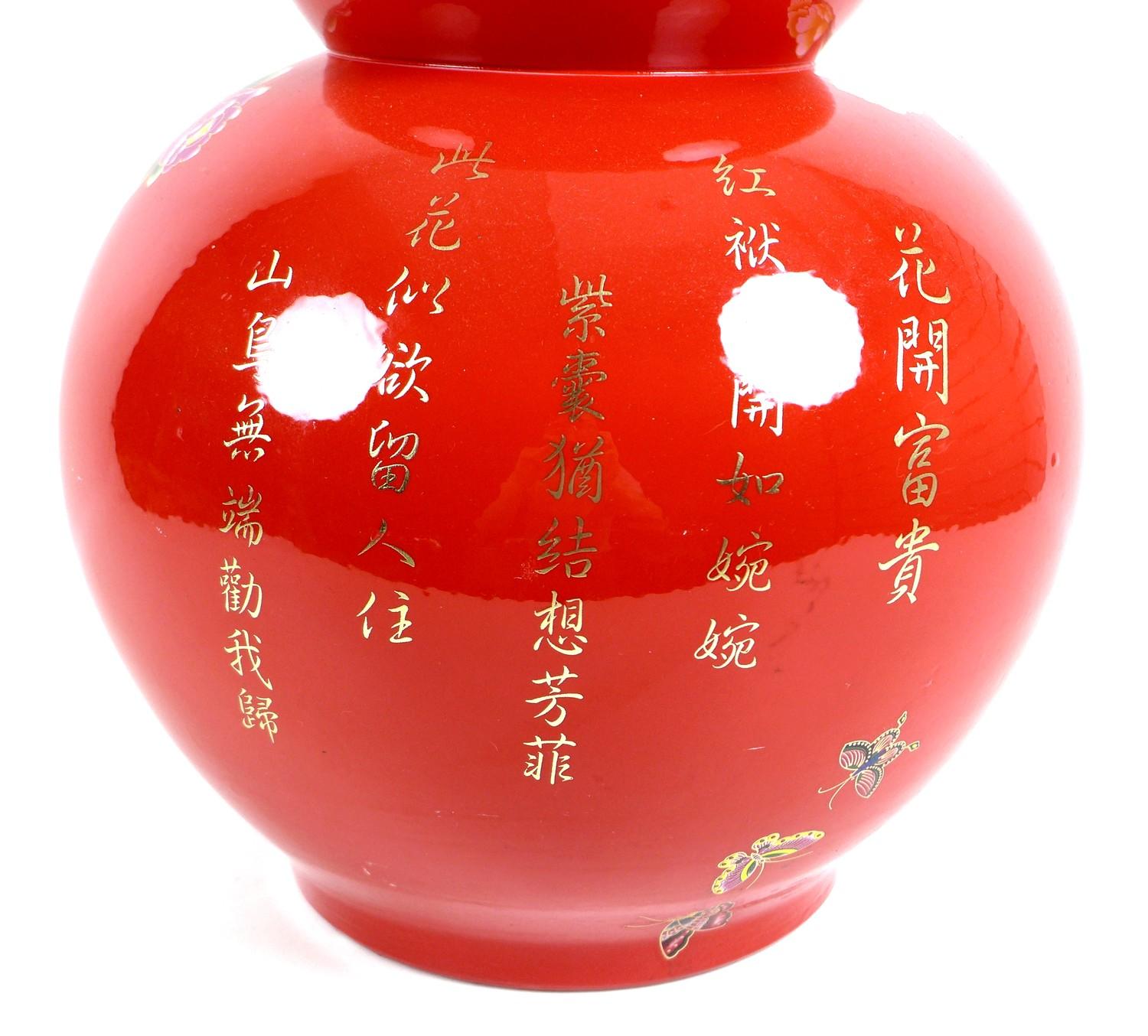 A large modern Chinese porcelain double gourd vase, with printed floral decoration against a red - Image 4 of 9