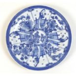 A Chinese blue and white porcelain plate, late Qing Dynasty, Hongxian mark and period, circa 1916,