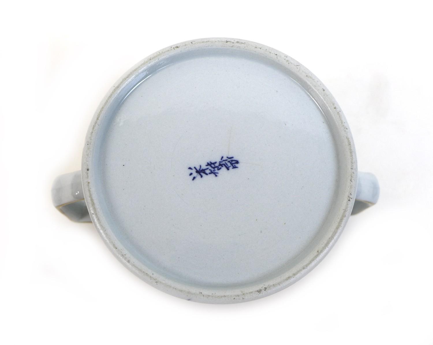 A 20th century Japanese blue and white twin handled tankard, with gilt decoration to rim and - Image 6 of 7