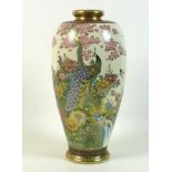 A Japanese Satsuma vase, circa 1930, of shouldered ovoid form, decorated with a peacock standing