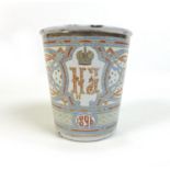 A Russian enamel Khodynka cup, dated 1896, also known as The Cup of Sorrows, made for the Coronation