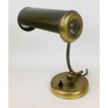 A vintage brass desk lamp, with cylindrical shade, on a circular base with press button, 19 by