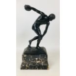 After the Antique: a bronze figural sculpture, modelled as a discus thrower, on stepped marble base.