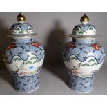 A pair of modern Chinese style porcelain vases and covers,