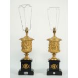 A pair of 19th century style gilt metal urns on back marble bases, converted to table lamps,