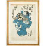 A group of seven Japanese woodblock prints, 19th century,